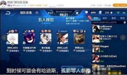 久诚虎牙爆料最新消息,揭秘电竞圈幕后风云